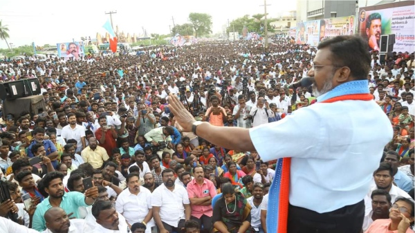 பொதுக்கூட்டம்